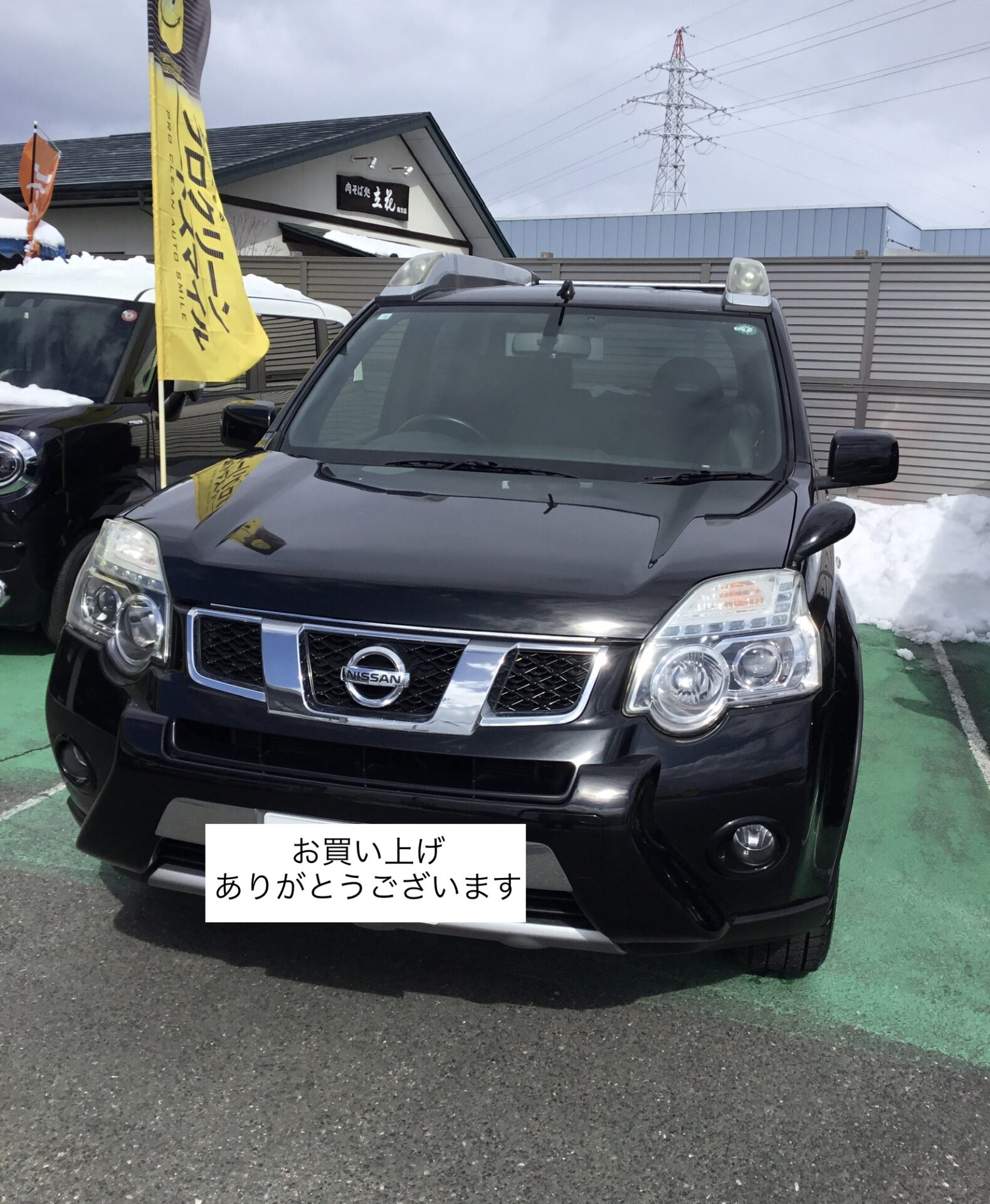 山形市　エクストレイル　中古車