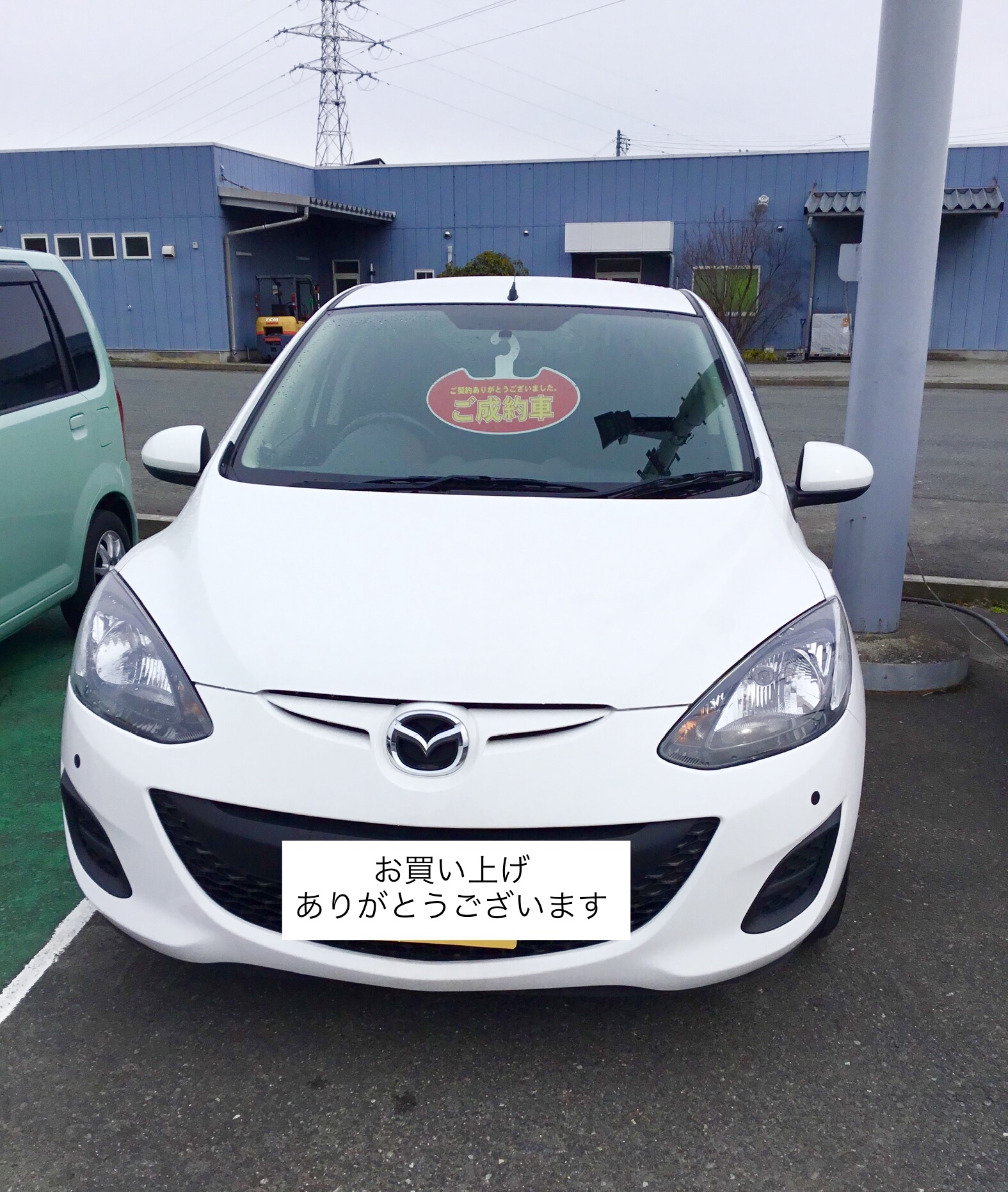 山形市　デミオ　中古車