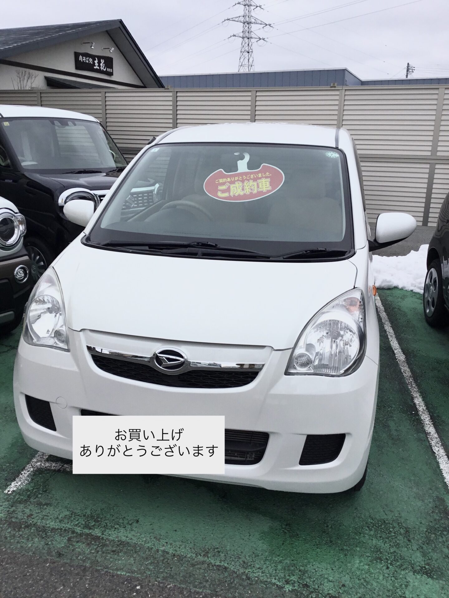 寒河江市　ミラ　中古車